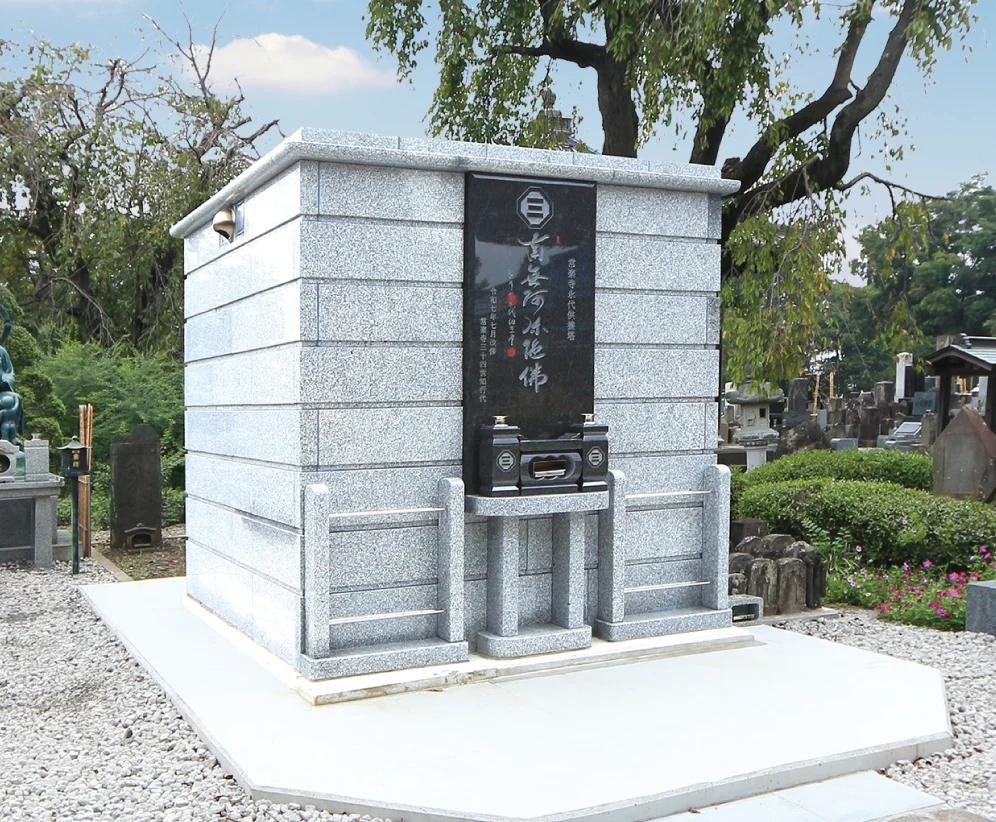 〈永代供養墓〉