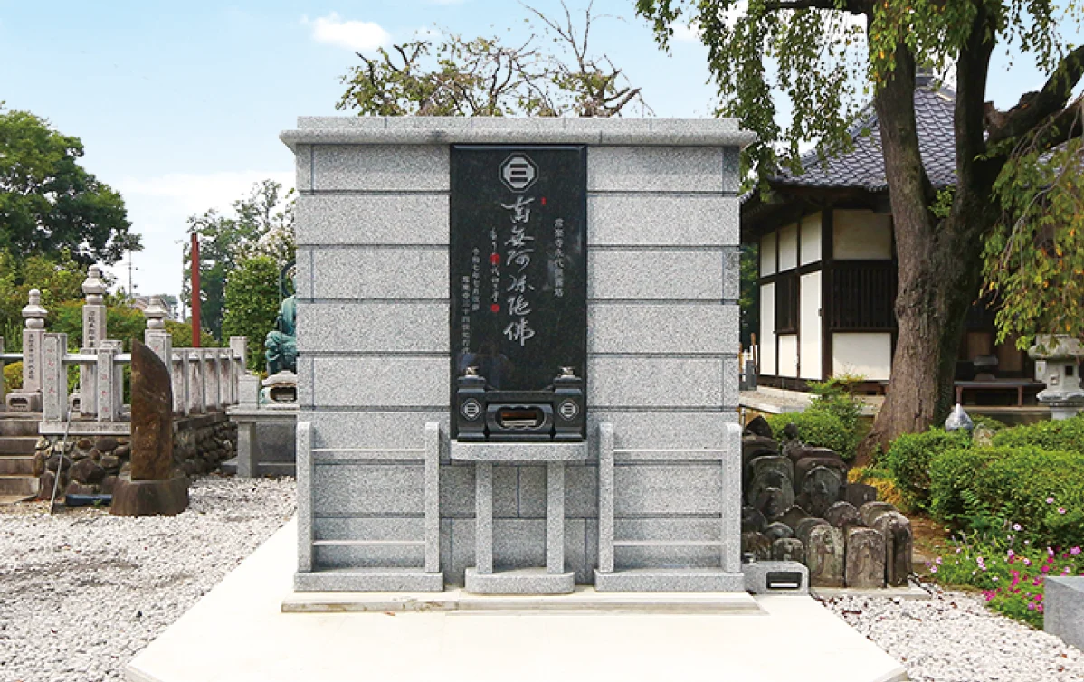 樹木葬・永代供養墓のプランニング